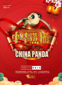 天剑屠龙：探索游戏中的绝世武器与秘宝